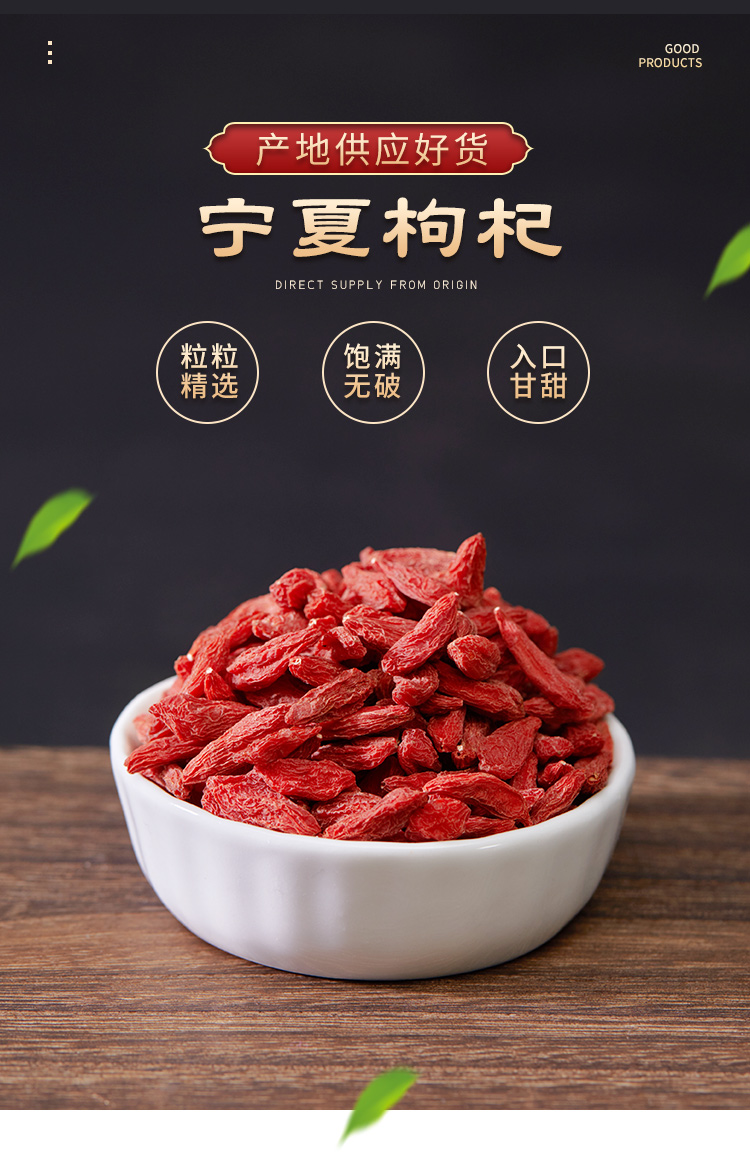 枸杞6-18_01.jpg