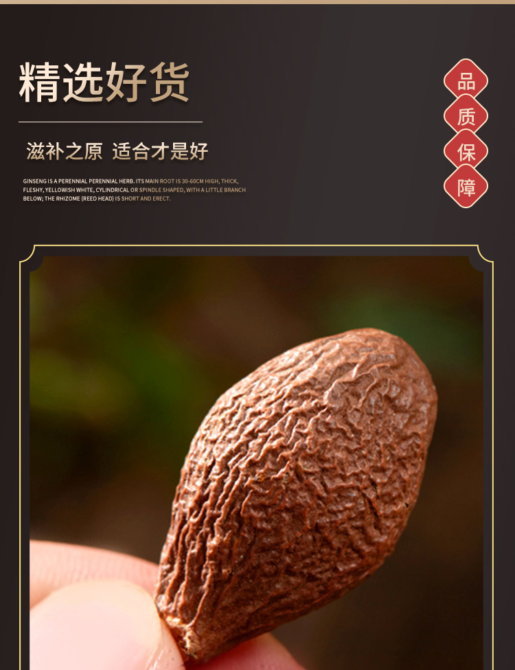 胖大海6-18_06.jpg
